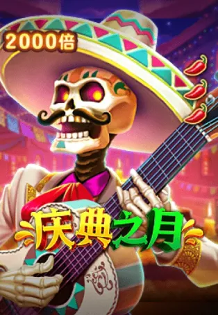 BOM88 Bone Fortune
